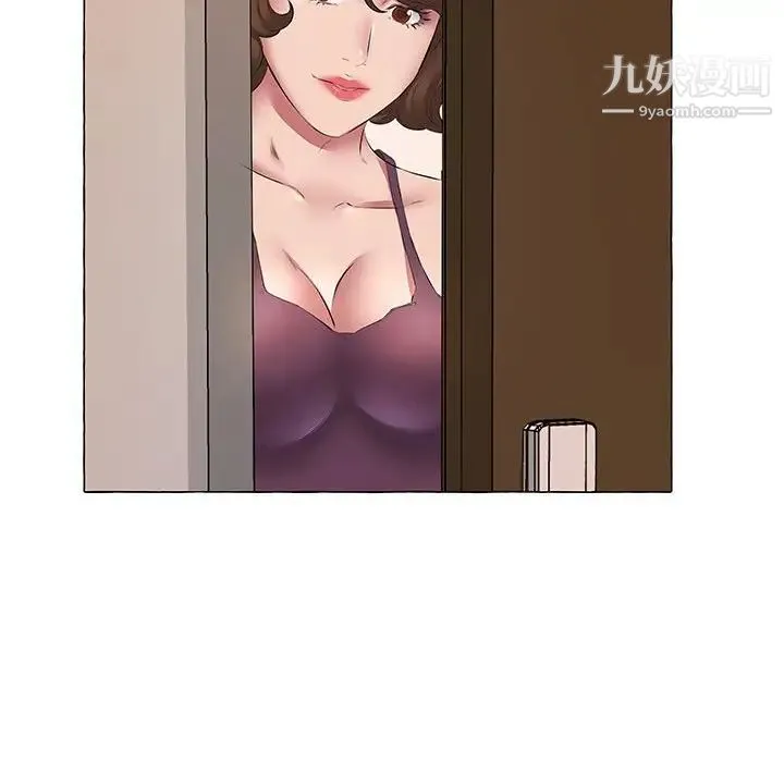 屋檐下的恋人 - 第11话 - page 70
