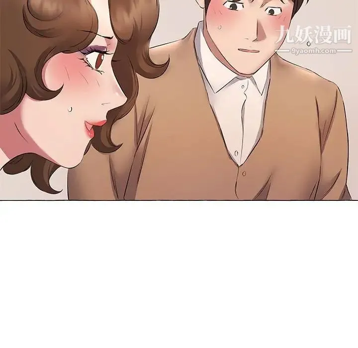 屋檐下的恋人 - 第11话 - page 93