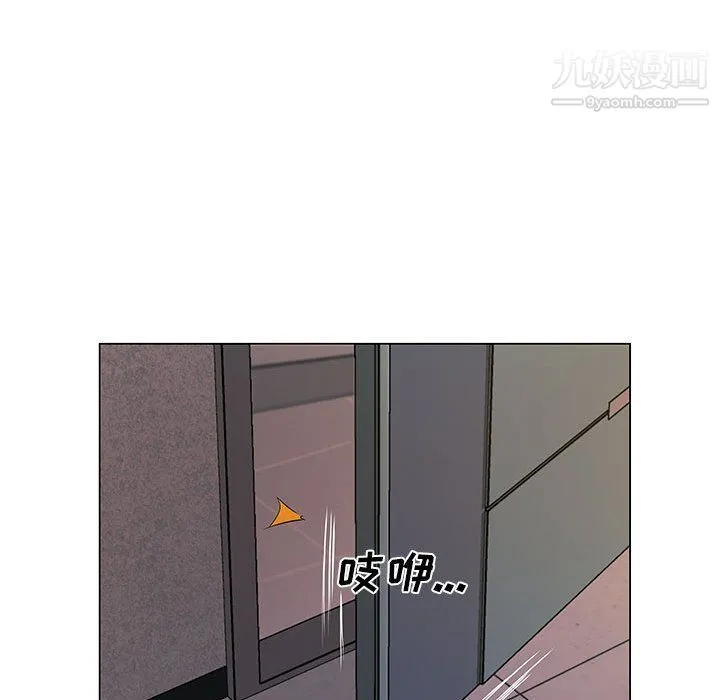 屋檐下的恋人 - 第20话 - page 18