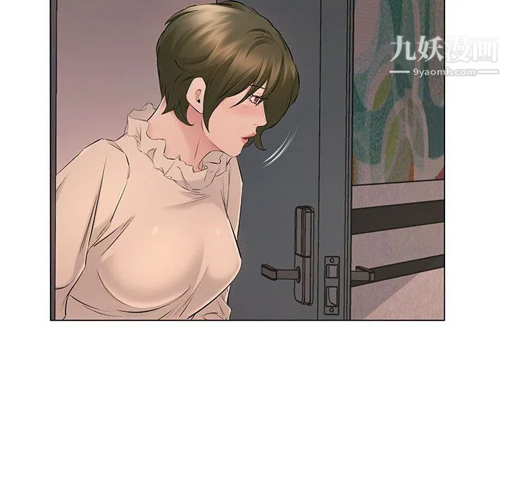 屋檐下的恋人 - 第20话 - page 20
