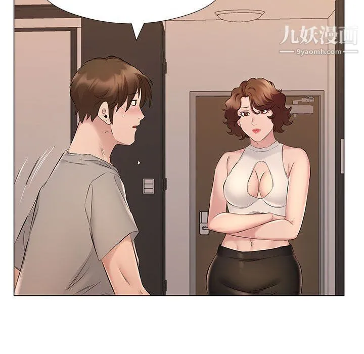 屋檐下的恋人 - 第20话 - page 34