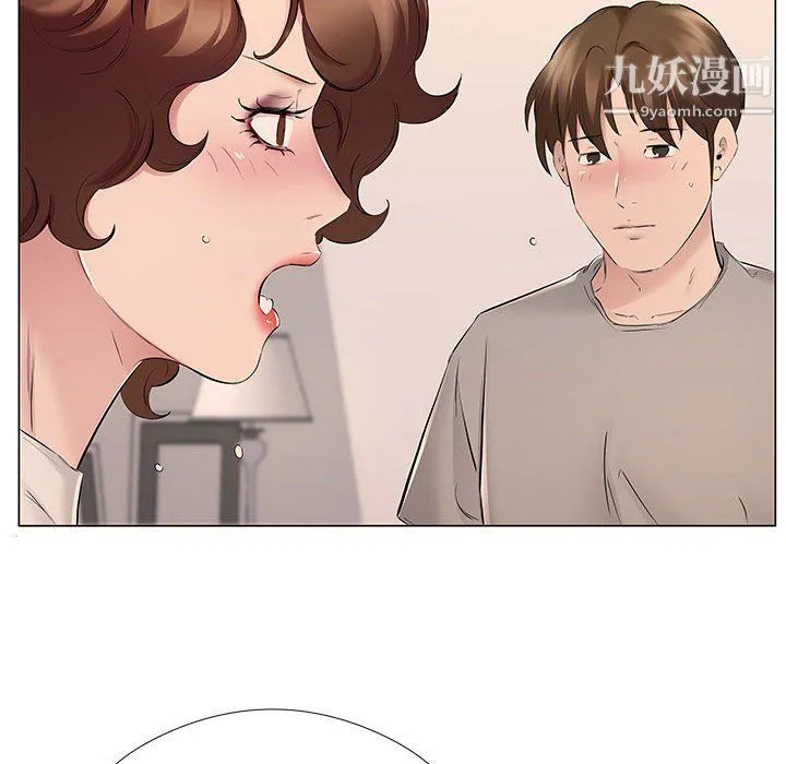 屋檐下的恋人 - 第20话 - page 44
