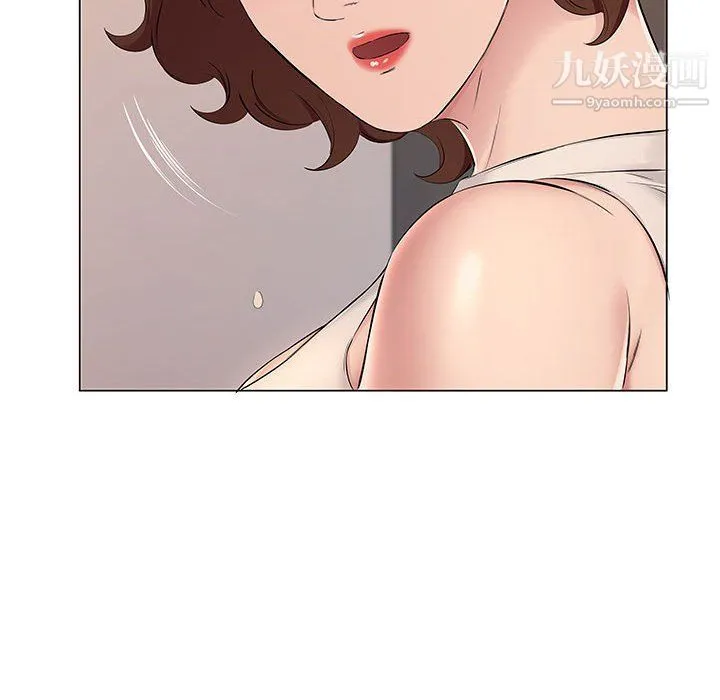 屋檐下的恋人 - 第20话 - page 54