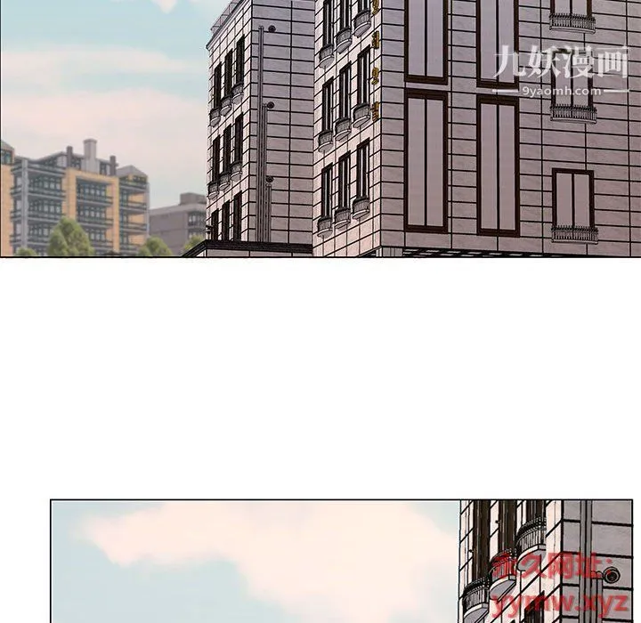 屋檐下的恋人 - 第20话 - page 70