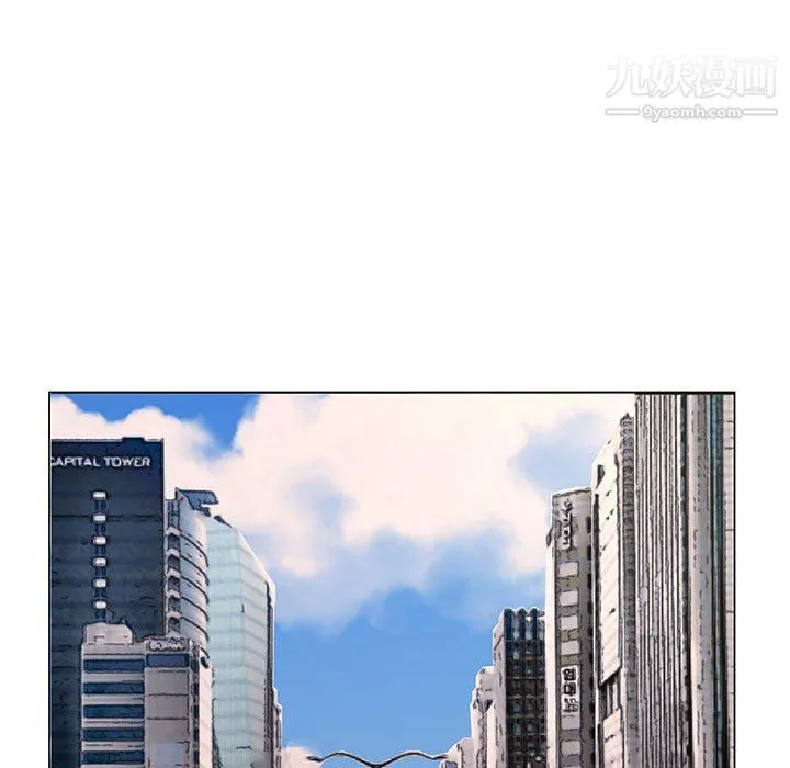 屋檐下的恋人 - 第20话 - page 79