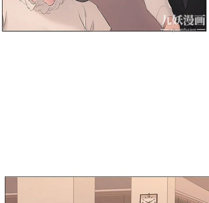 屋檐下的恋人 - 第20话 - page 90