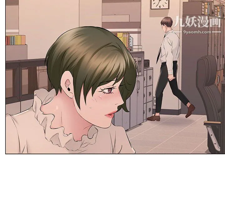 屋檐下的恋人 - 第20话 - page 91