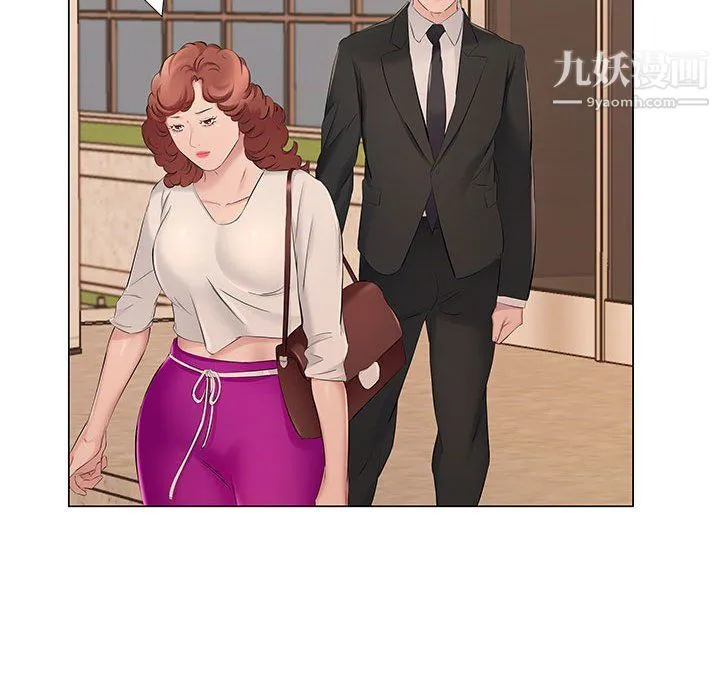 屋檐下的恋人 - 第20话 - page 101