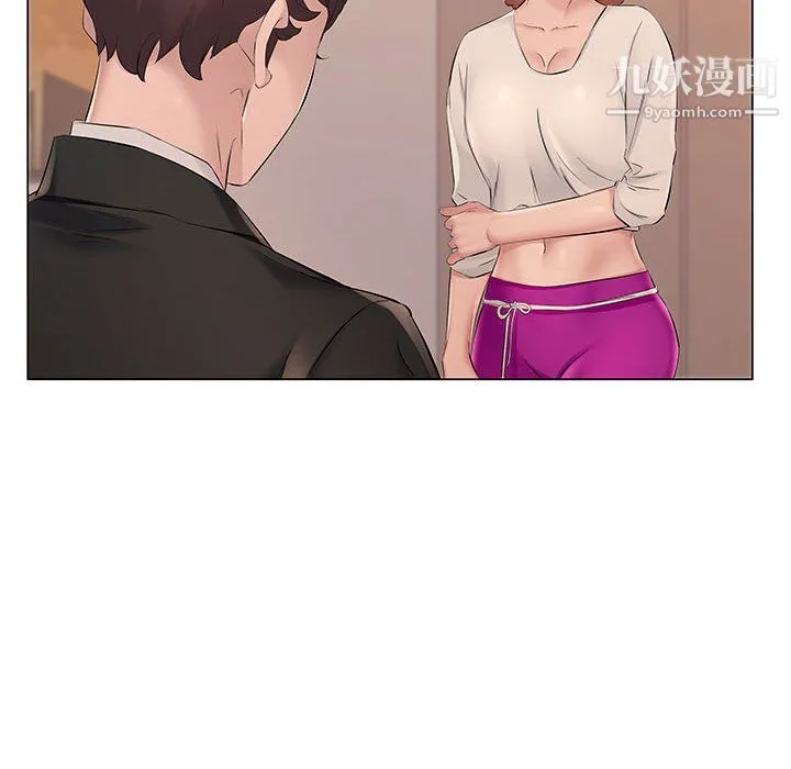 屋檐下的恋人 - 第20话 - page 111