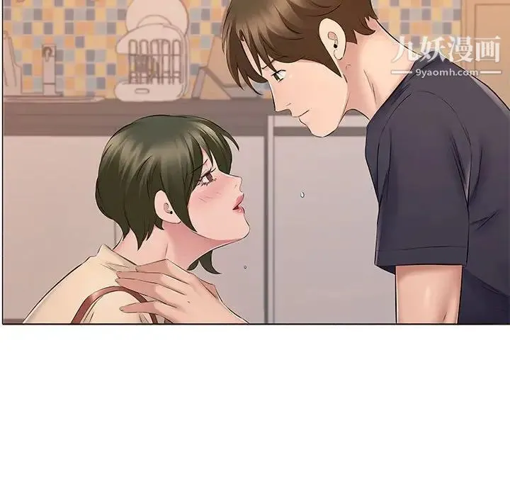 屋檐下的恋人 - 第14话 - page 11