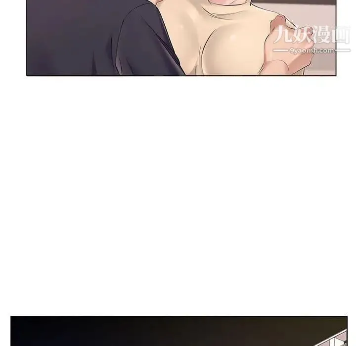 屋檐下的恋人 - 第14话 - page 13