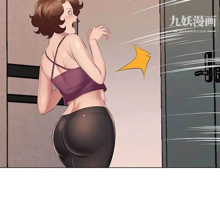 屋檐下的恋人 - 第14话 - page 34