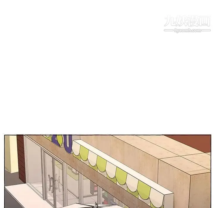 屋檐下的恋人 - 第14话 - page 39