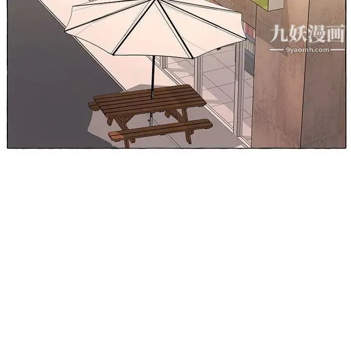 屋檐下的恋人 - 第14话 - page 40