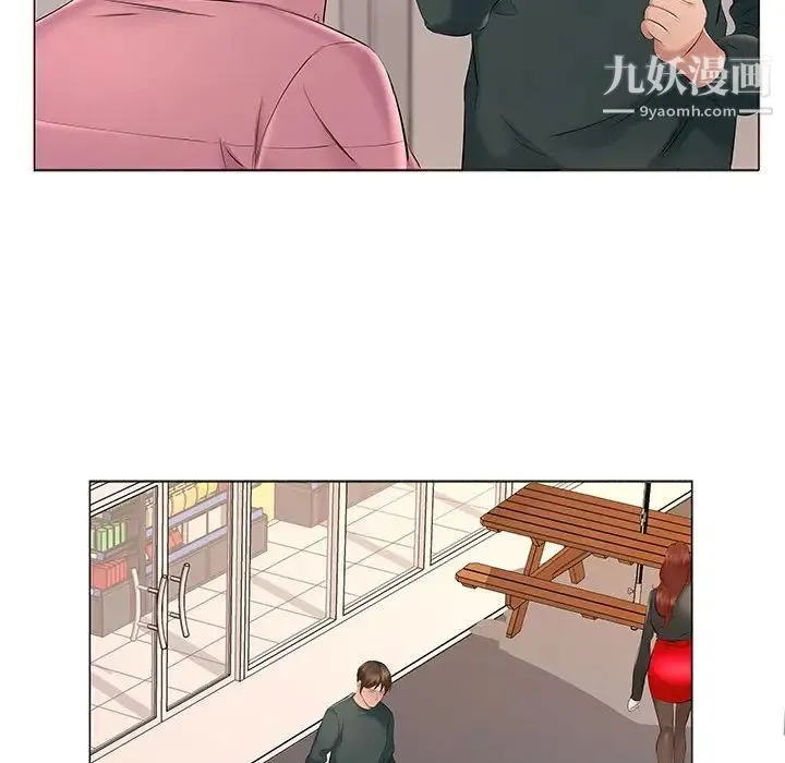 屋檐下的恋人 - 第14话 - page 49