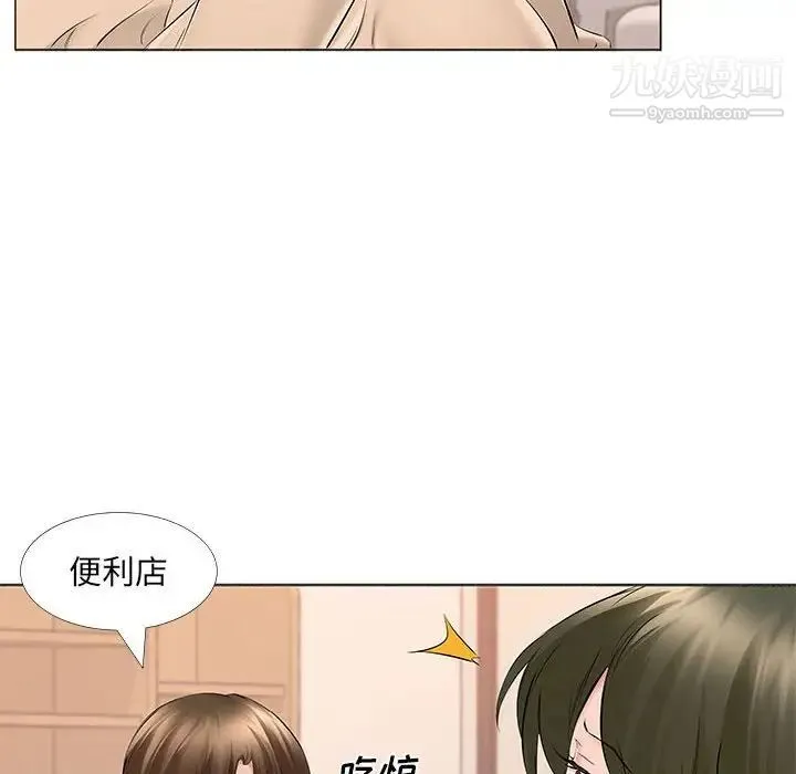 屋檐下的恋人 - 第14话 - page 63