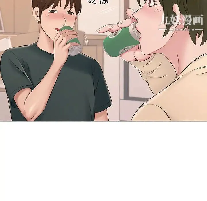 屋檐下的恋人 - 第14话 - page 64