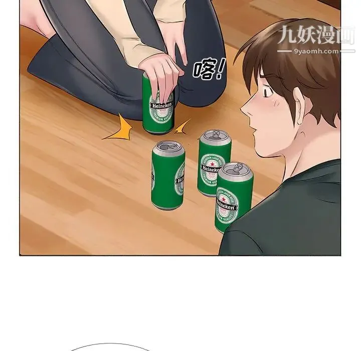 屋檐下的恋人 - 第14话 - page 67