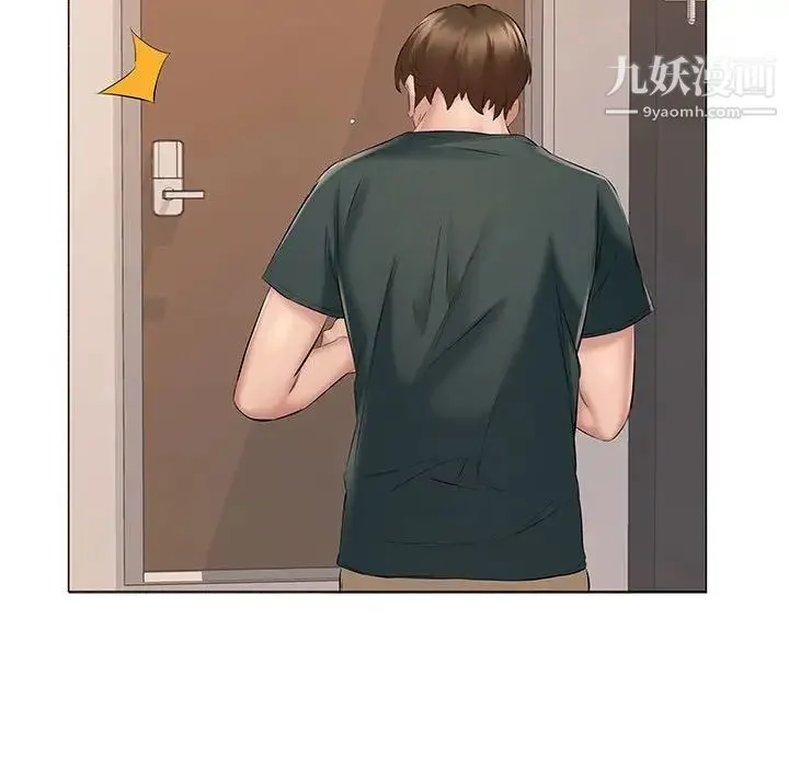 屋檐下的恋人 - 第14话 - page 77