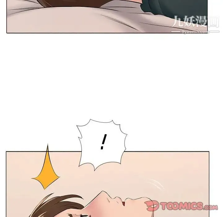 屋檐下的恋人 - 第14话 - page 86