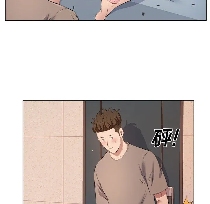 屋檐下的恋人 - 第36话 - page 7