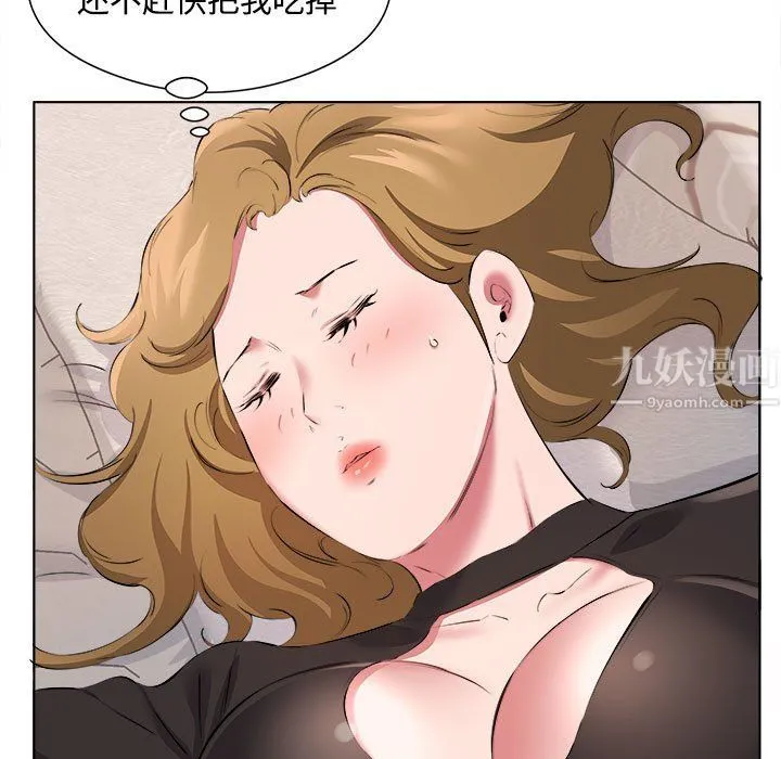 屋檐下的恋人 - 第36话 - page 23