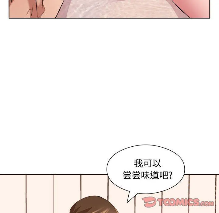 屋檐下的恋人 - 第36话 - page 34