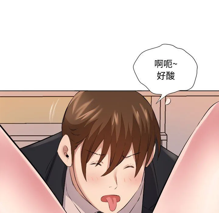 屋檐下的恋人 - 第36话 - page 37