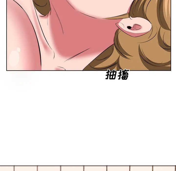 屋檐下的恋人 - 第36话 - page 55