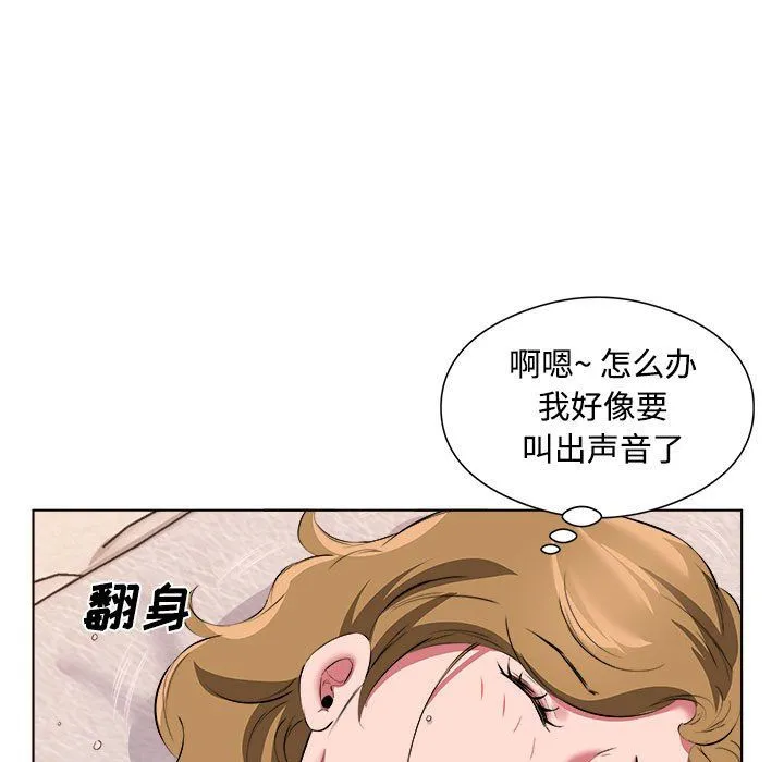 屋檐下的恋人 - 第36话 - page 57