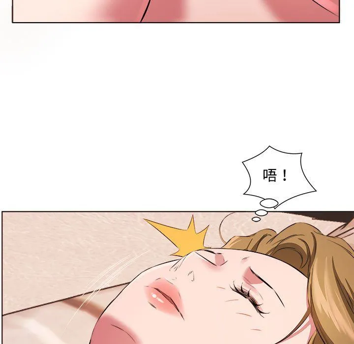 屋檐下的恋人 - 第36话 - page 61