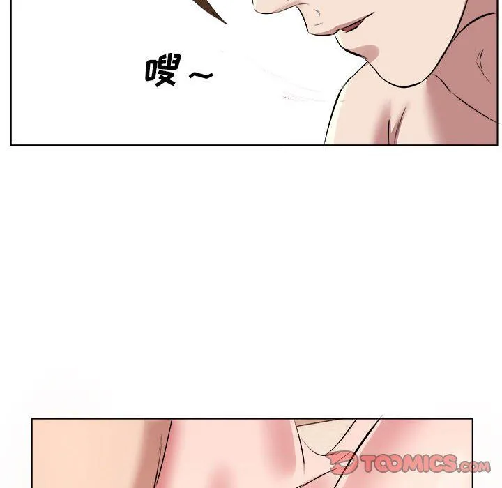 屋檐下的恋人 - 第36话 - page 78