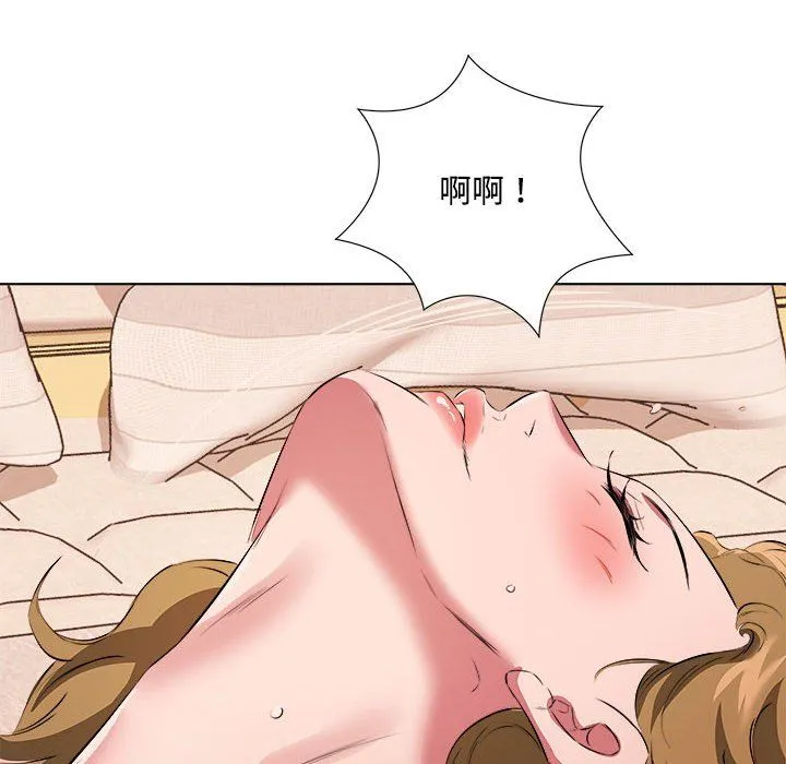 屋檐下的恋人 - 第36话 - page 80