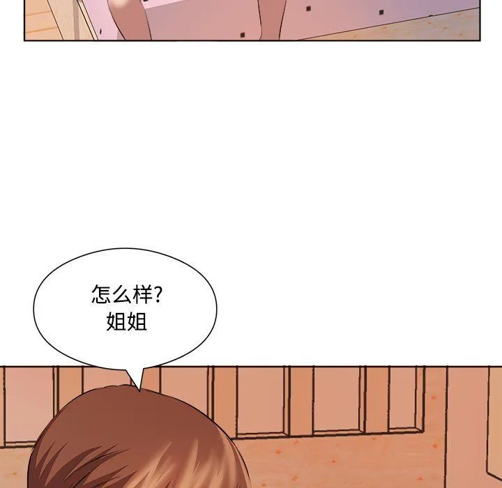 屋檐下的恋人 - 第36话 - page 91