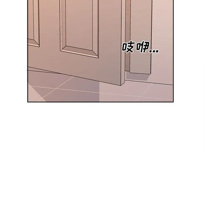屋檐下的恋人 - 第34话 - page 35
