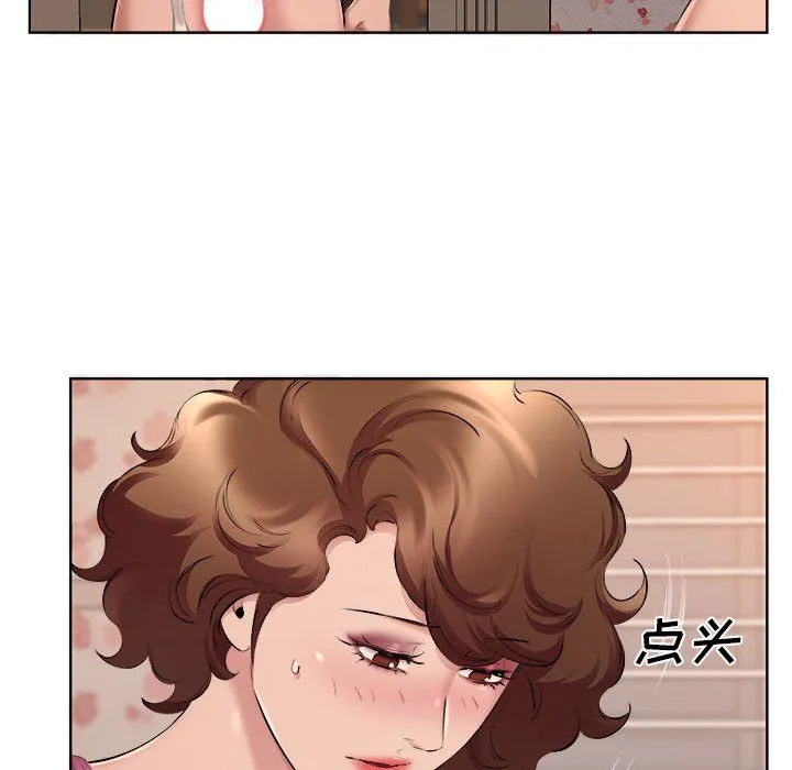 屋檐下的恋人 - 第34话 - page 40