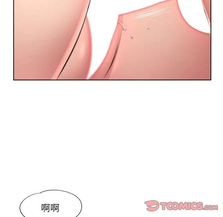 屋檐下的恋人 - 第34话 - page 62