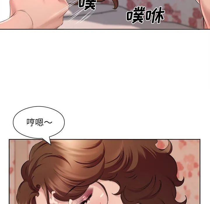 屋檐下的恋人 - 第34话 - page 84