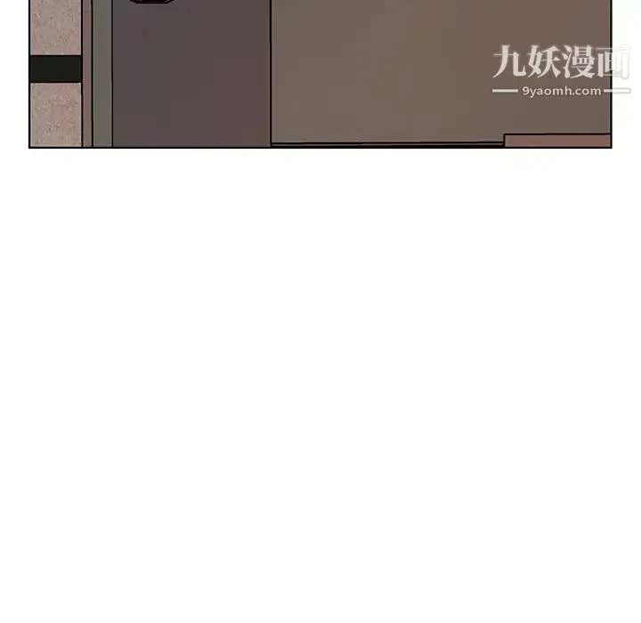 屋檐下的恋人 - 第1话 - page 10