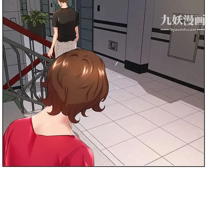 屋檐下的恋人 - 第1话 - page 68