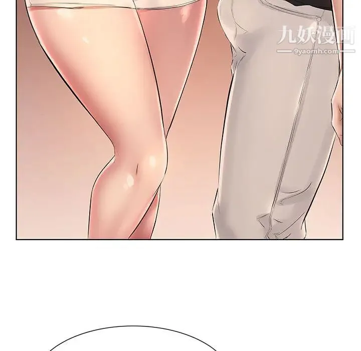 屋檐下的恋人 - 第1话 - page 84