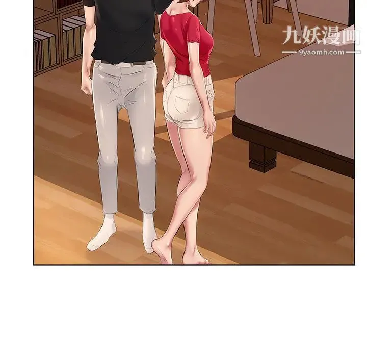 屋檐下的恋人 - 第1话 - page 94