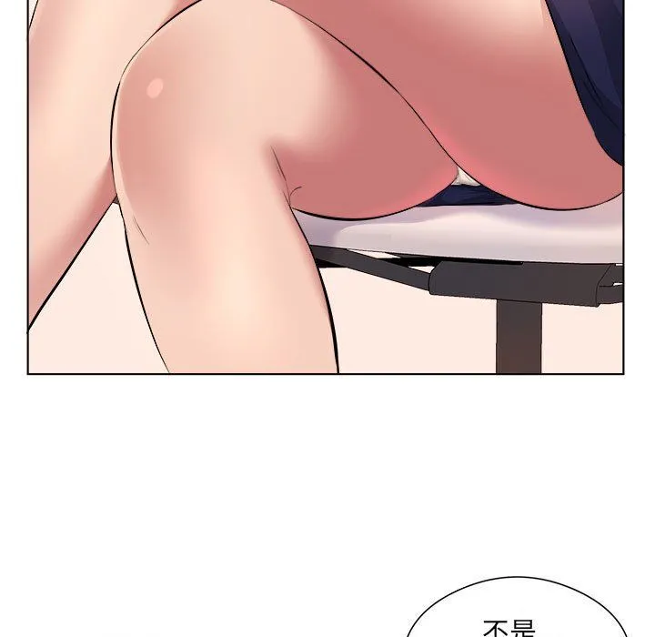 屋檐下的恋人 - 第37话 - page 25