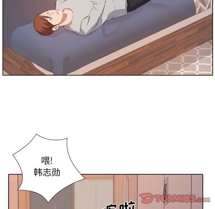 屋檐下的恋人 - 第37话 - page 38
