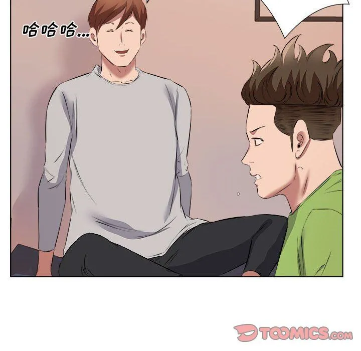 屋檐下的恋人 - 第37话 - page 62