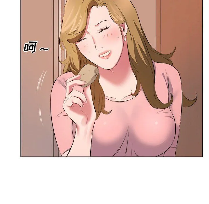 屋檐下的恋人 - 第37话 - page 72