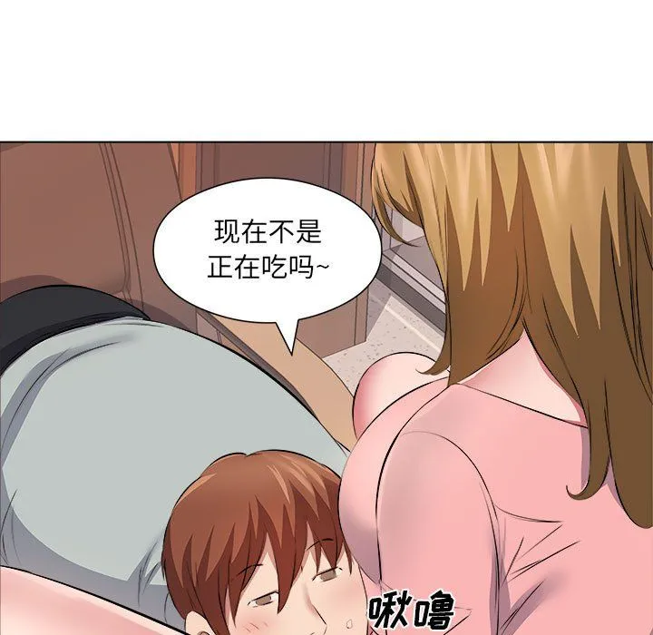 屋檐下的恋人 - 第37话 - page 73