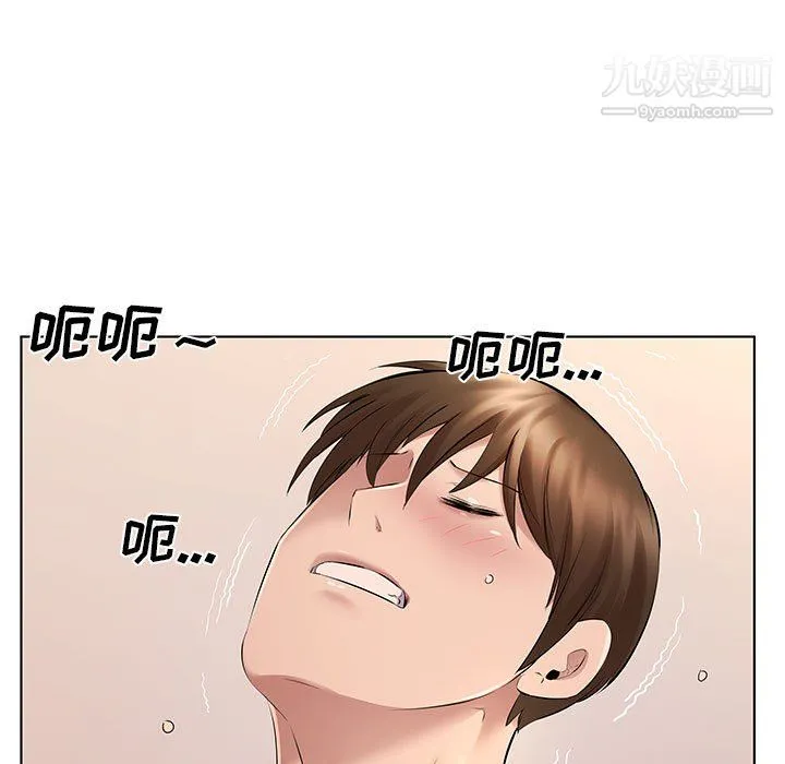 屋檐下的恋人 - 第23话 - page 16