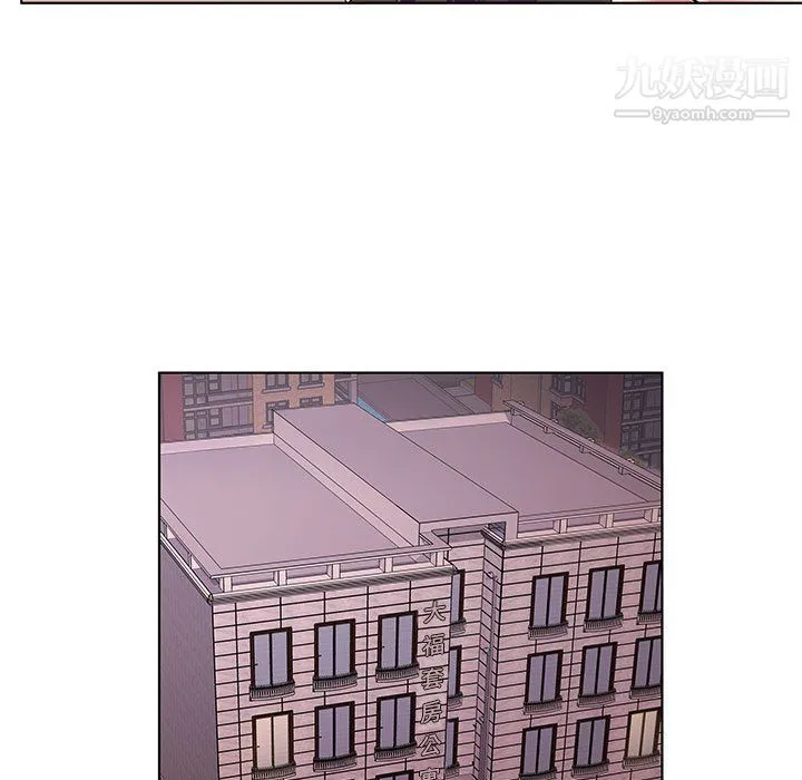 屋檐下的恋人 - 第23话 - page 68