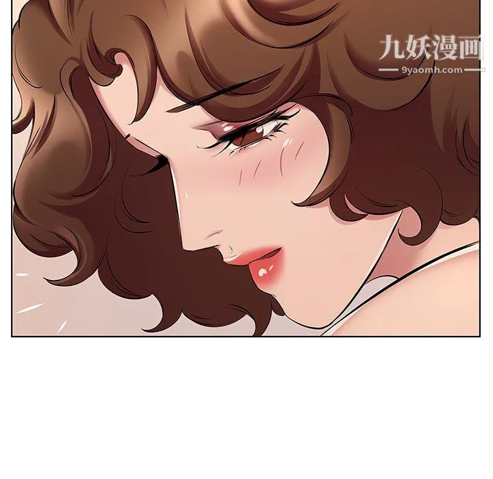 屋檐下的恋人 - 第23话 - page 72